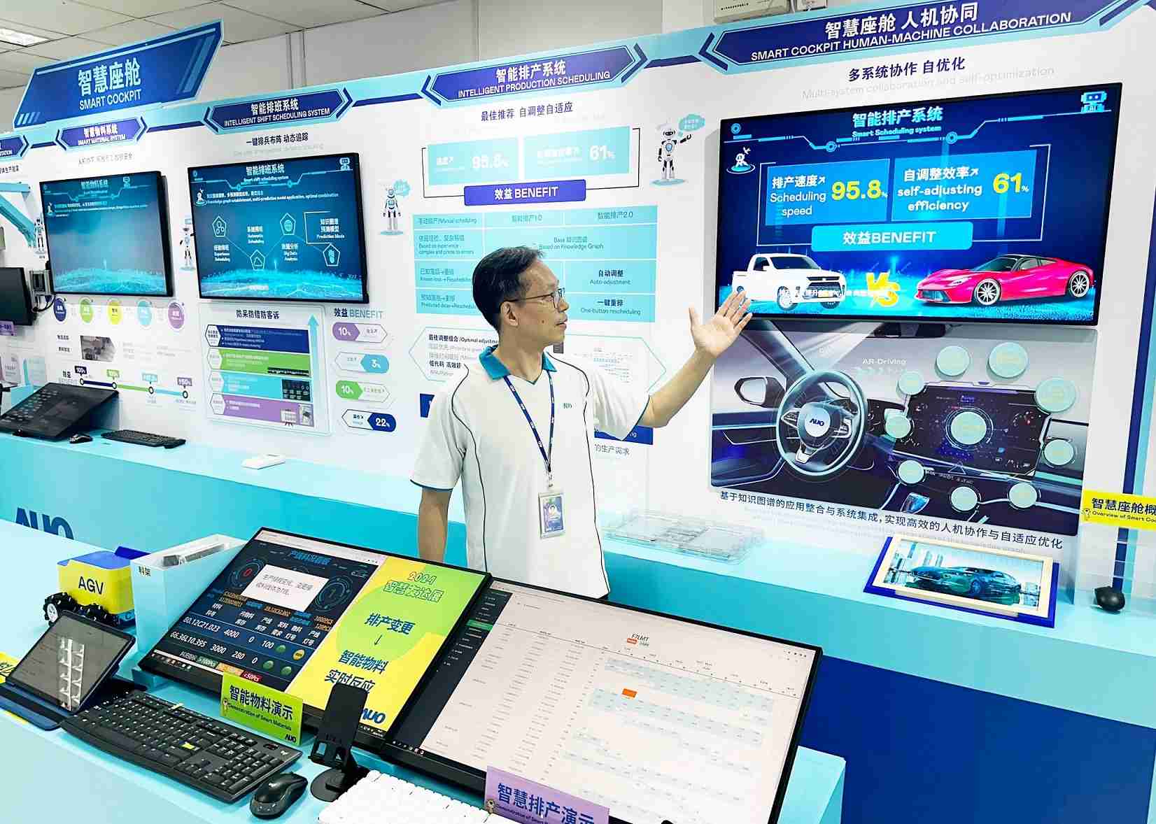 尊龙集团厦门将5G+ABC技术串联生产管理全流程，，，，打通研发、、、、采购、、、、生管、、制程、、、、设备、、质量等产品全生命周期制造流程，，完成数字化设计、、智慧供应链、、、智能座舱、、、全流程设备管理、、、、数据驱动优化、、、智慧在线检测、、、、智慧品管等自适应生产模式升级