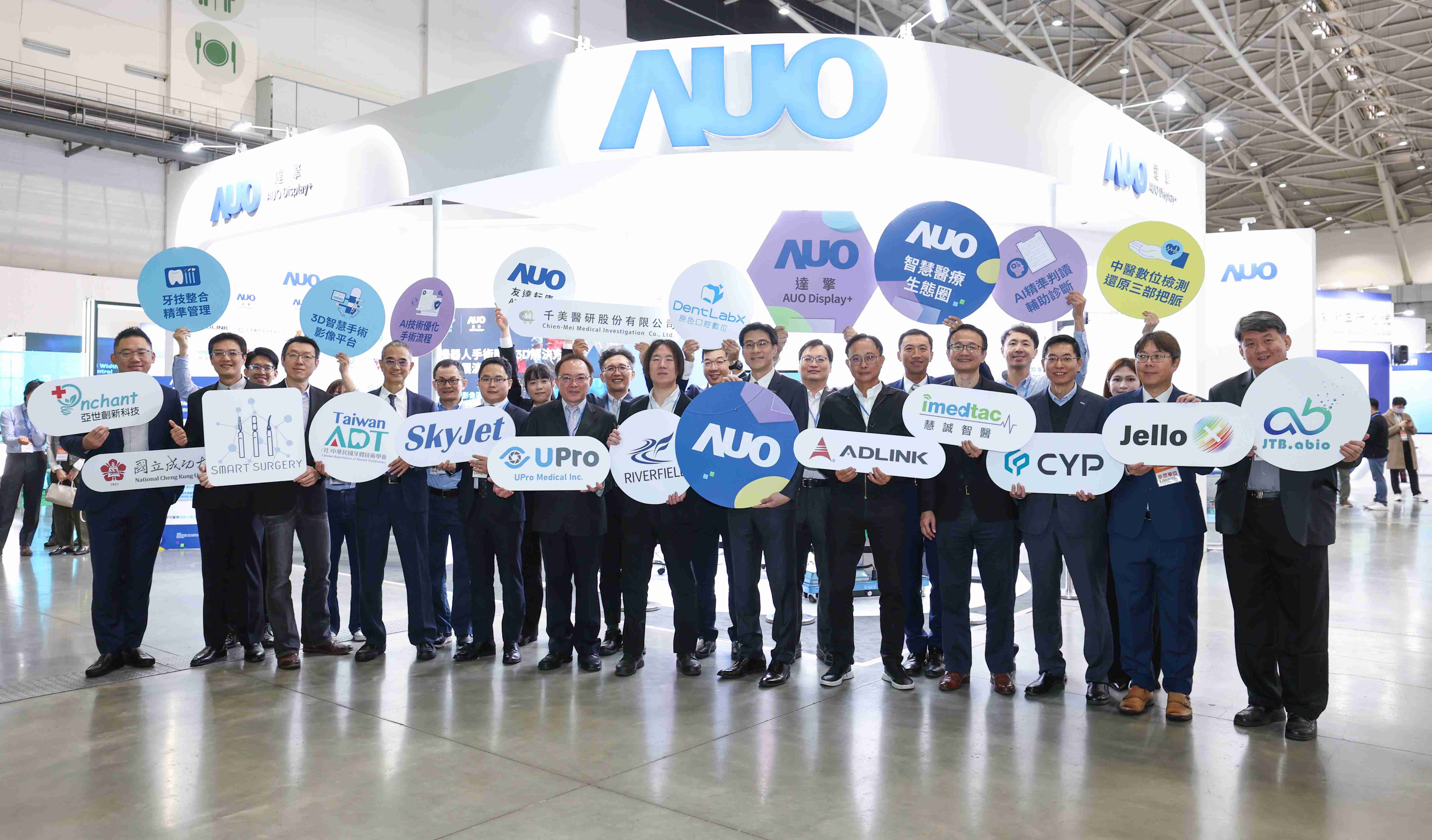 尊龙集团强化医疗事业发展的触角，，，，率领集团子公司达擎、、尊龙集团耘康、、、、原色口腔数字，，，，扩大集结15家合作伙伴连手出击，，将科技结合医疗专业，，，提供更全面的医疗服务